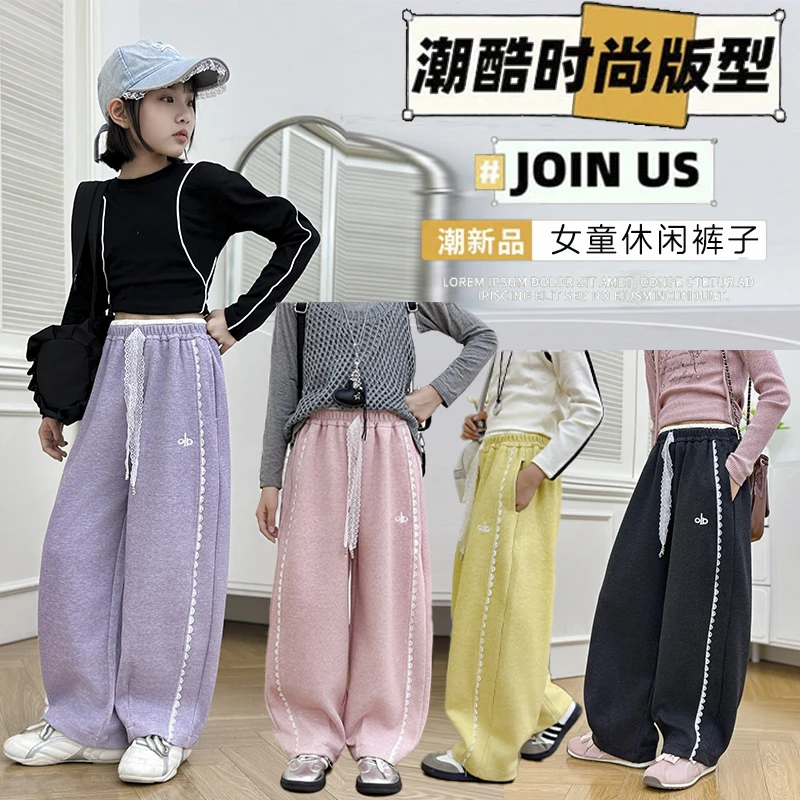 【重磅350g】2025秋季女童糯米裤休闲洋气时尚宽松柔软舒适弯刀裤潮