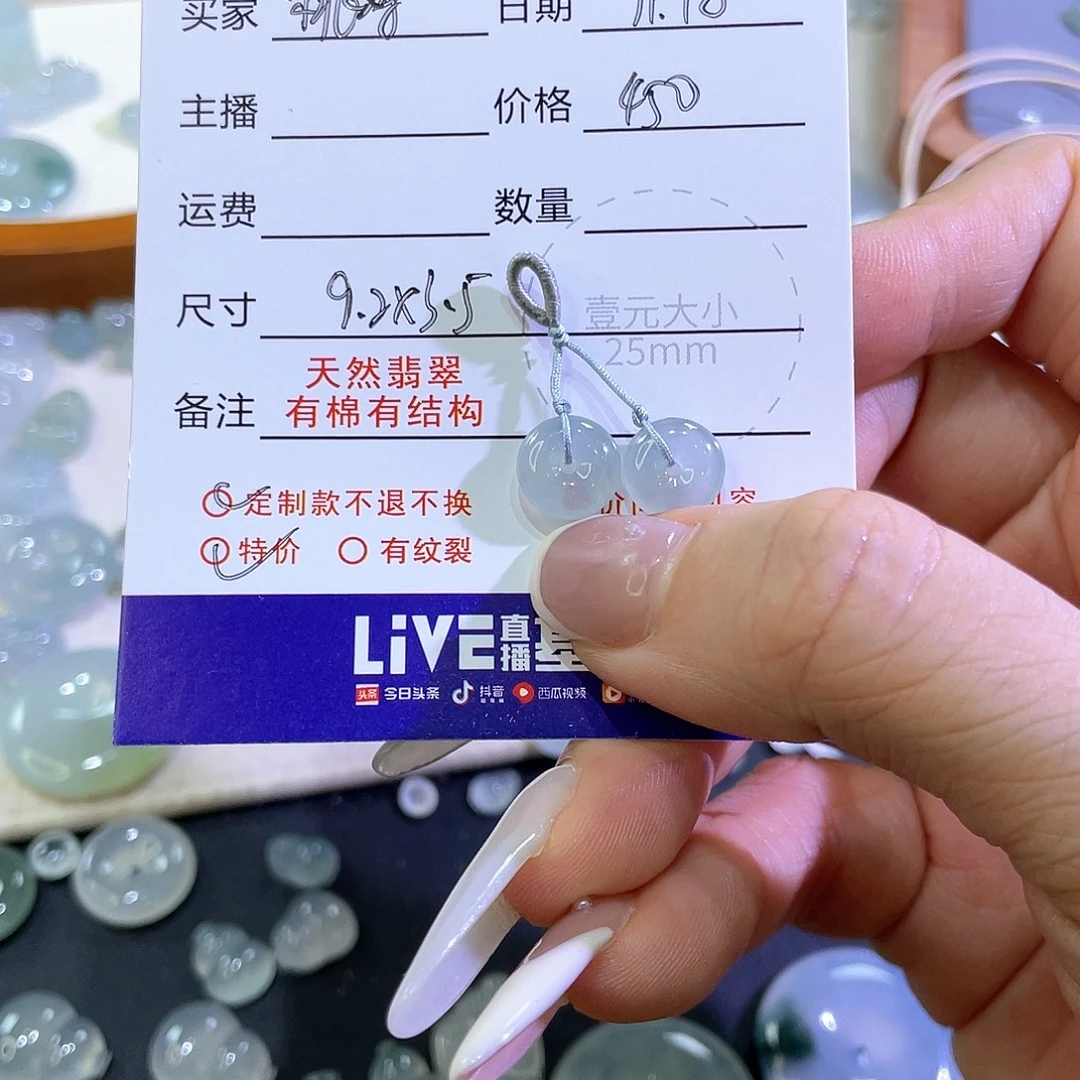 桃****定制翡翠银S925镶嵌