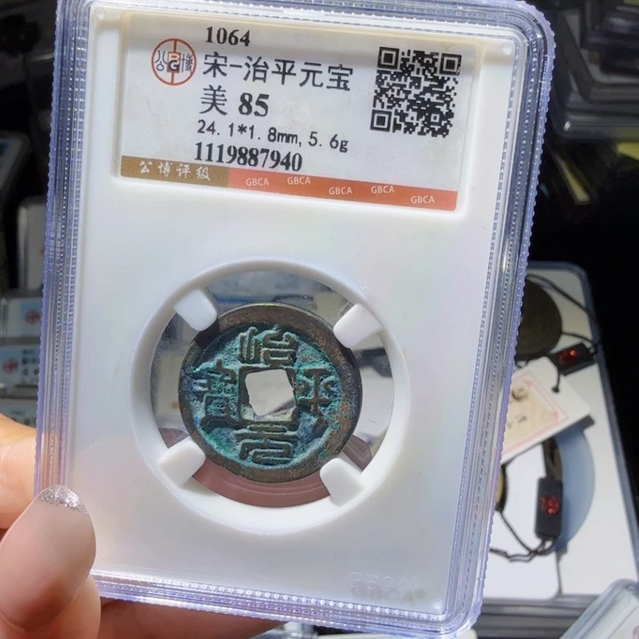 铜As历朝历代……7940