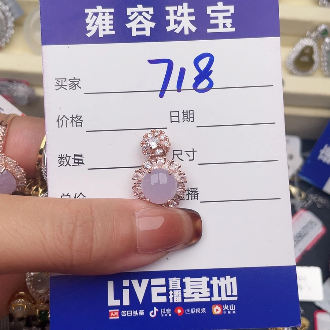 C***n翡翠银S925镶嵌戒指