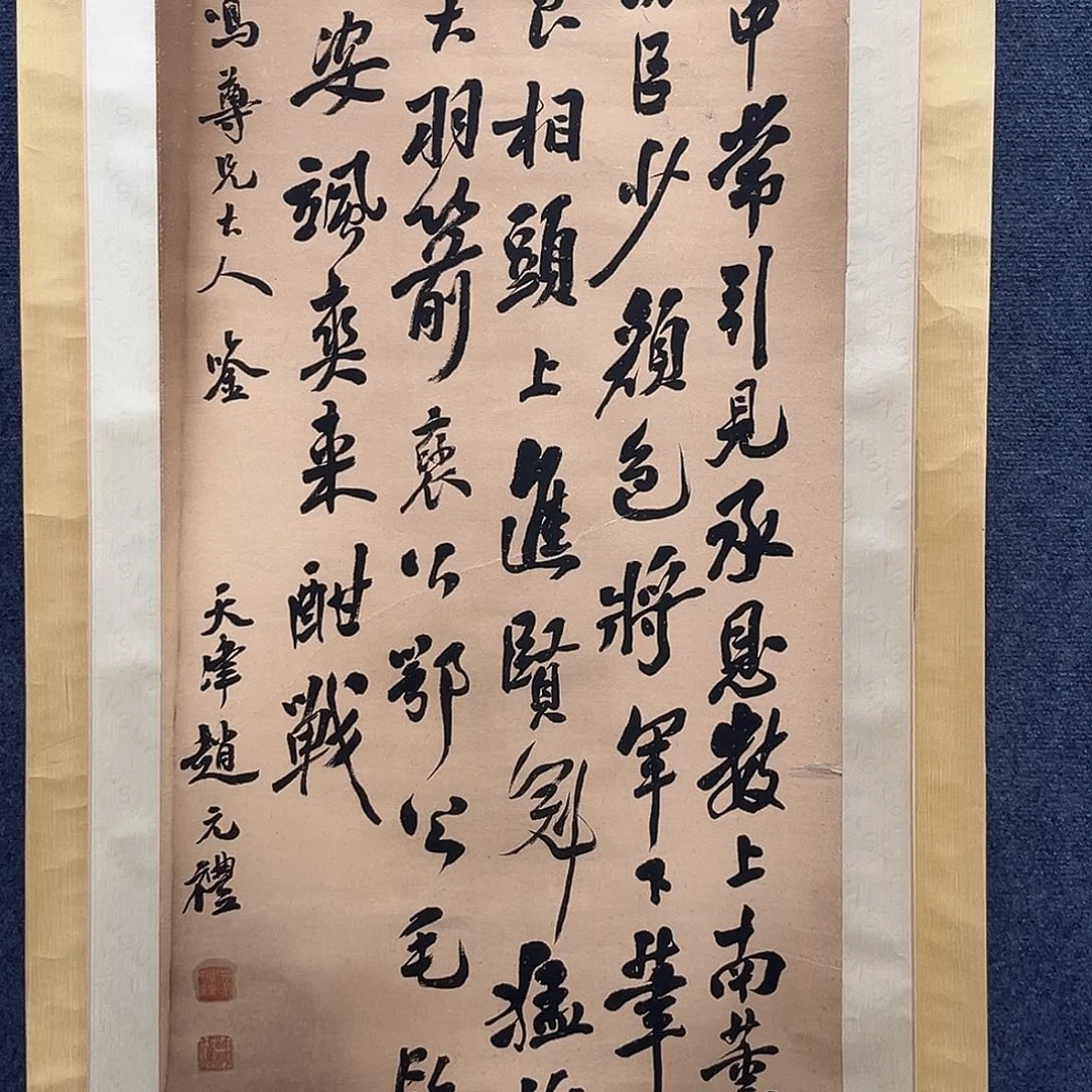 木**林隔空相望不知道有