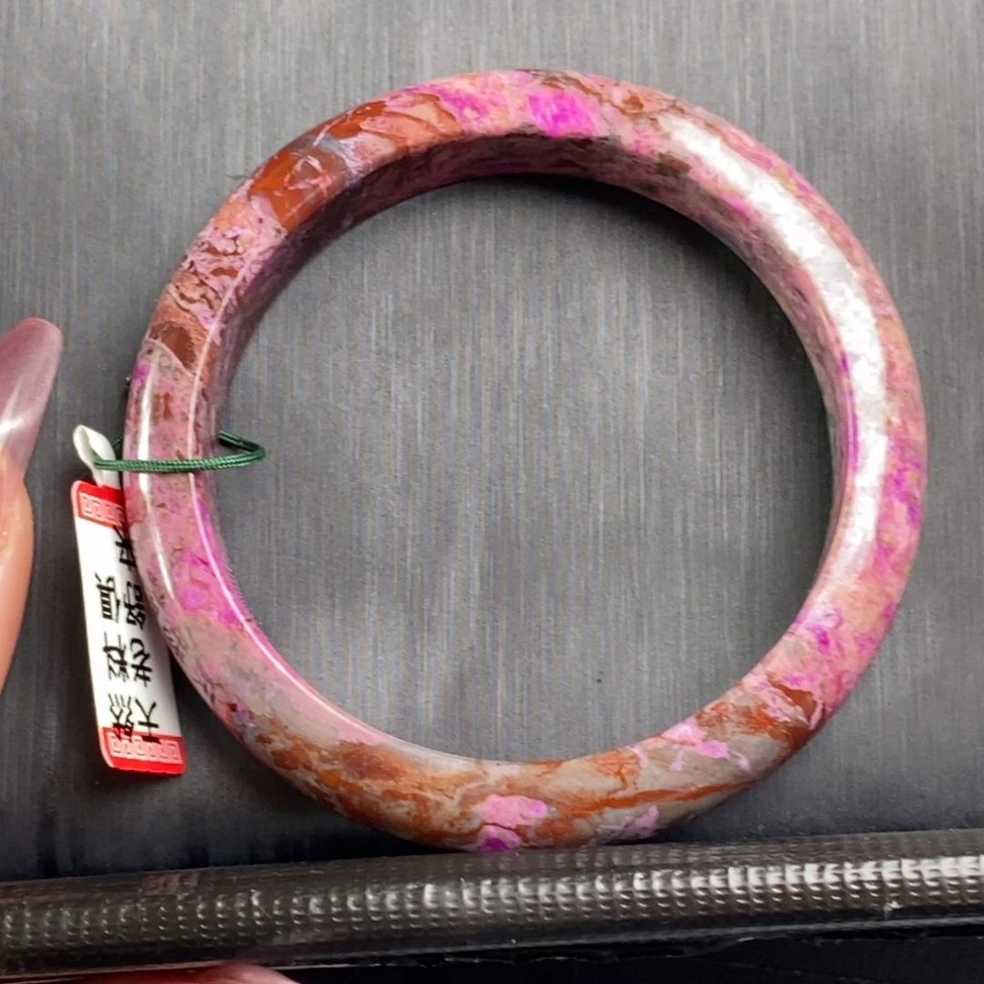 苏纪石（舒俱来）未镶嵌手镯