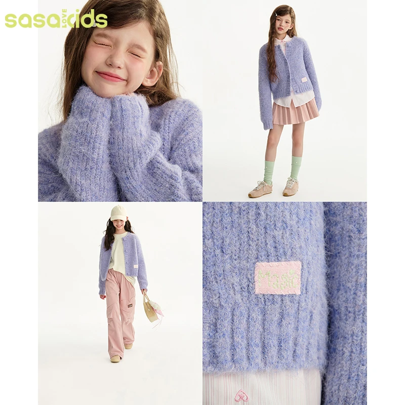 sasakids【芋泥奶糕】复古紫色长毛款针织开衫加厚保暖毛衣外套女童