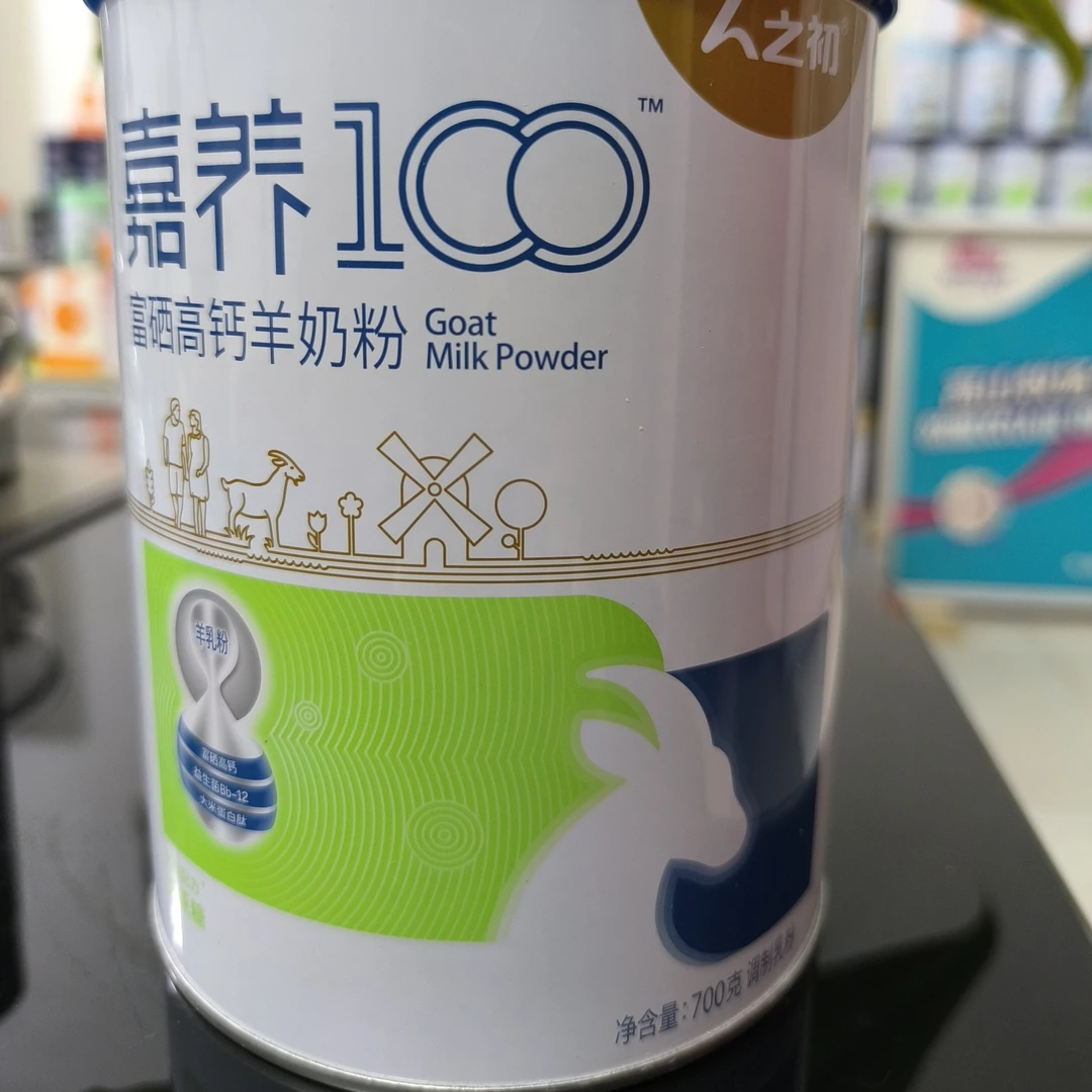 富硒高钙羊奶粉无蔗糖营养奶粉罐装700克
