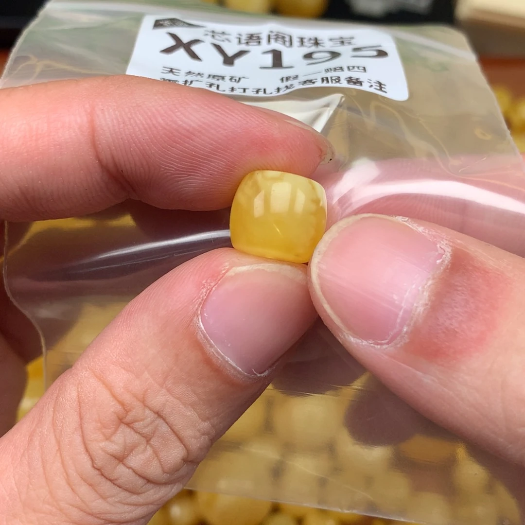 未镶嵌琥珀裸石195卡11.4