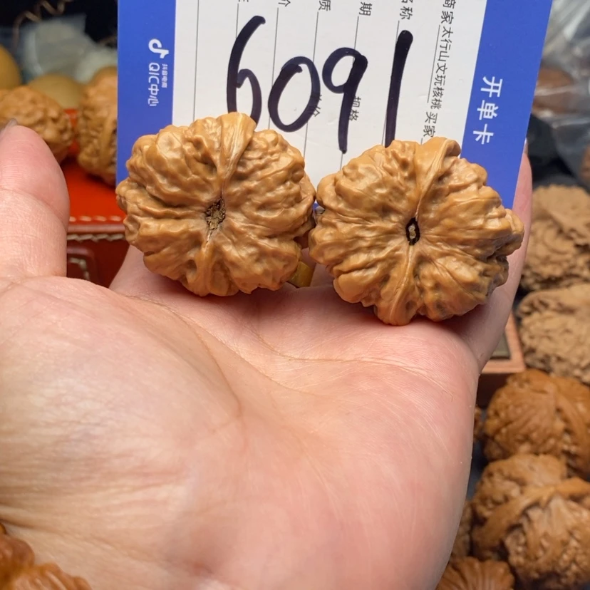 【闪购商品】文玩核桃吊坠文玩核桃6091
