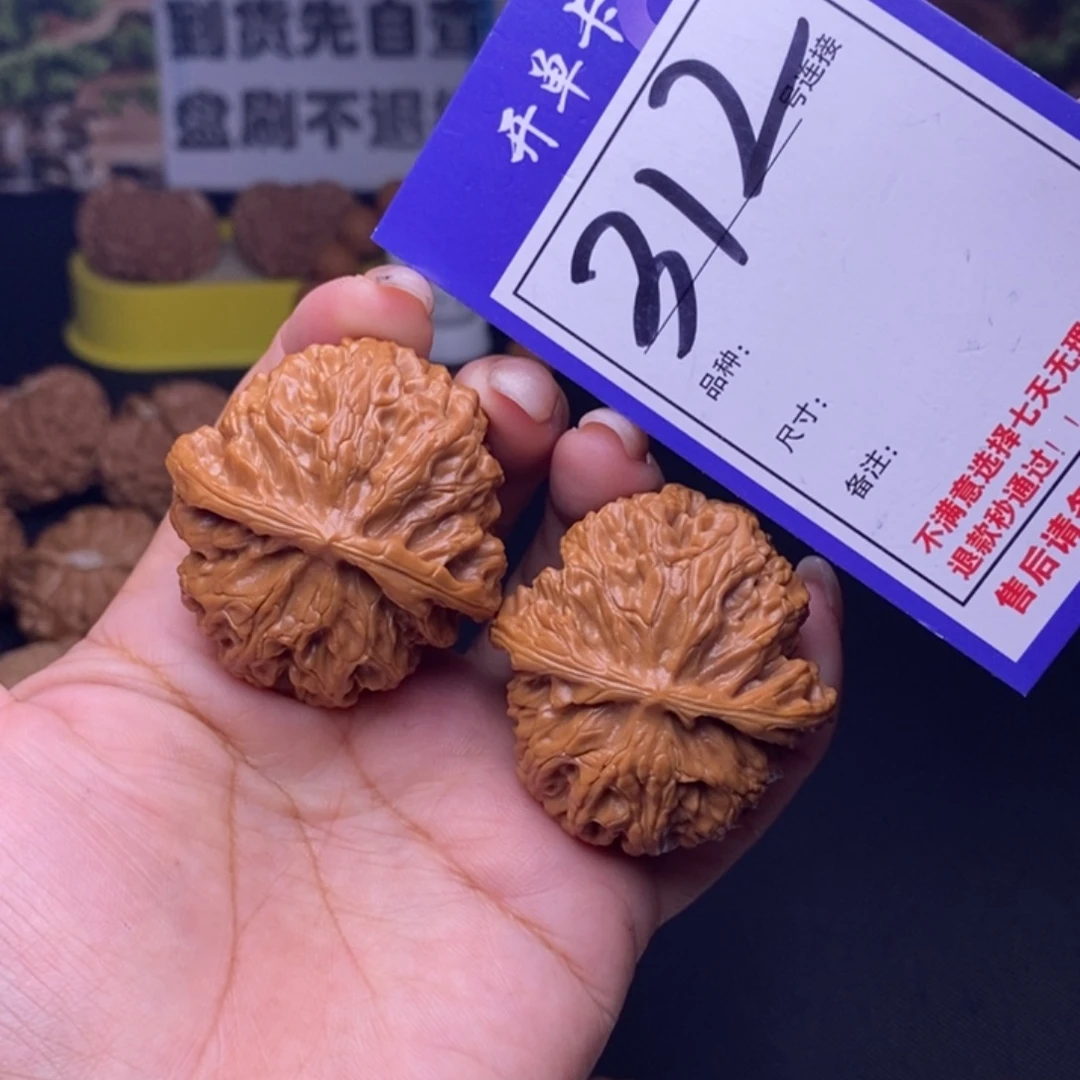 吊坠文玩核桃312号链接苹果园4.1尺