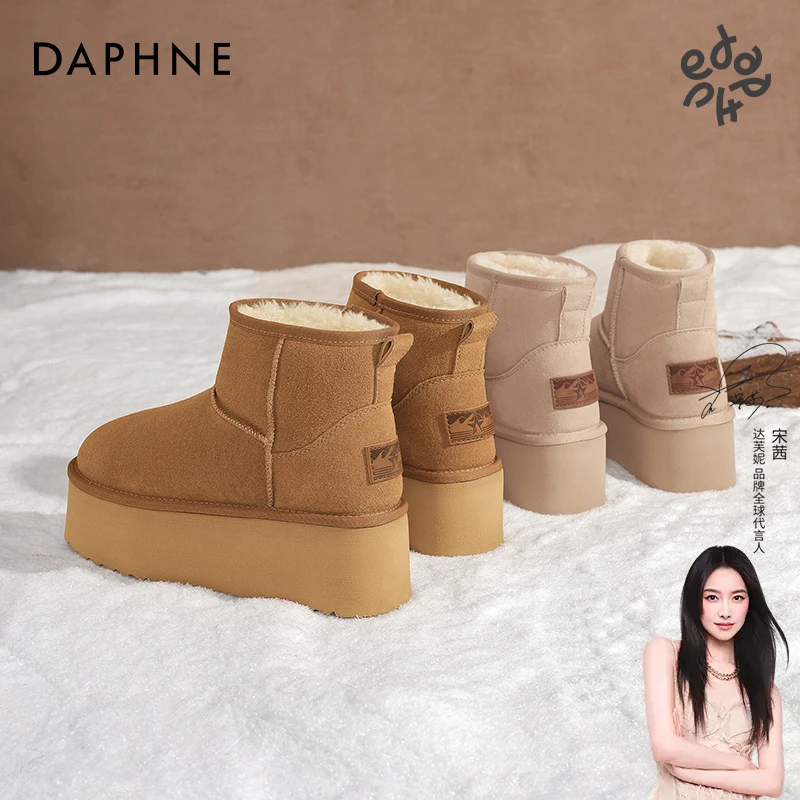 达芙妮厚底雪地靴女款2024新款秋冬真皮棉靴东北棉鞋加绒加厚短靴
