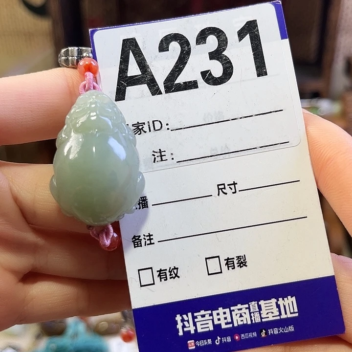 梓***里和田玉未镶嵌手链