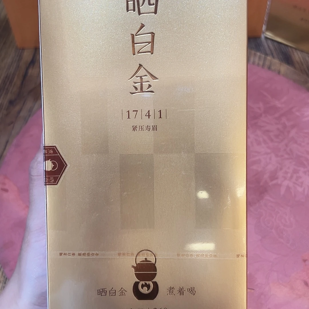 福建省人民政府关于修改和