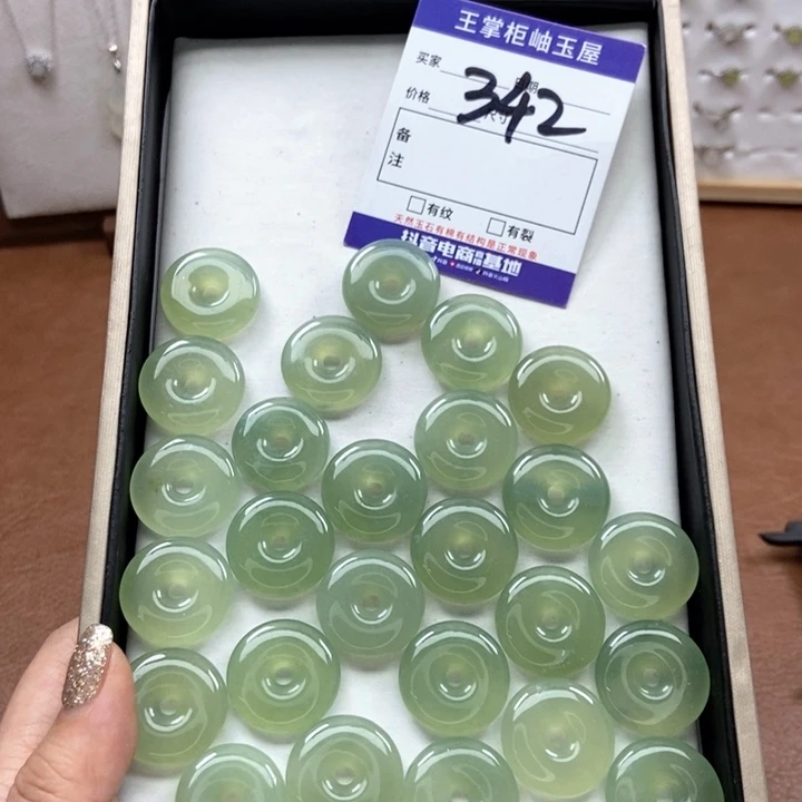 岫玉吊坠吊坠未镶嵌多样性，发一个