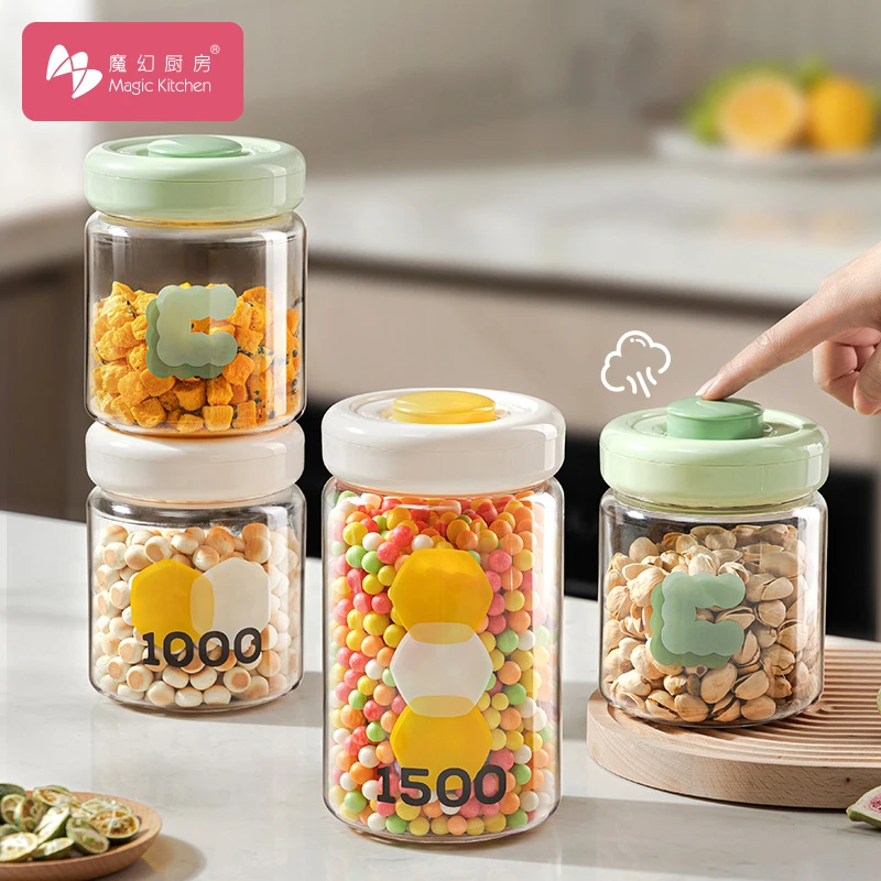 魔幻厨房按压密封罐防潮食品级储物罐密封盒厨房干货收纳盒收纳罐