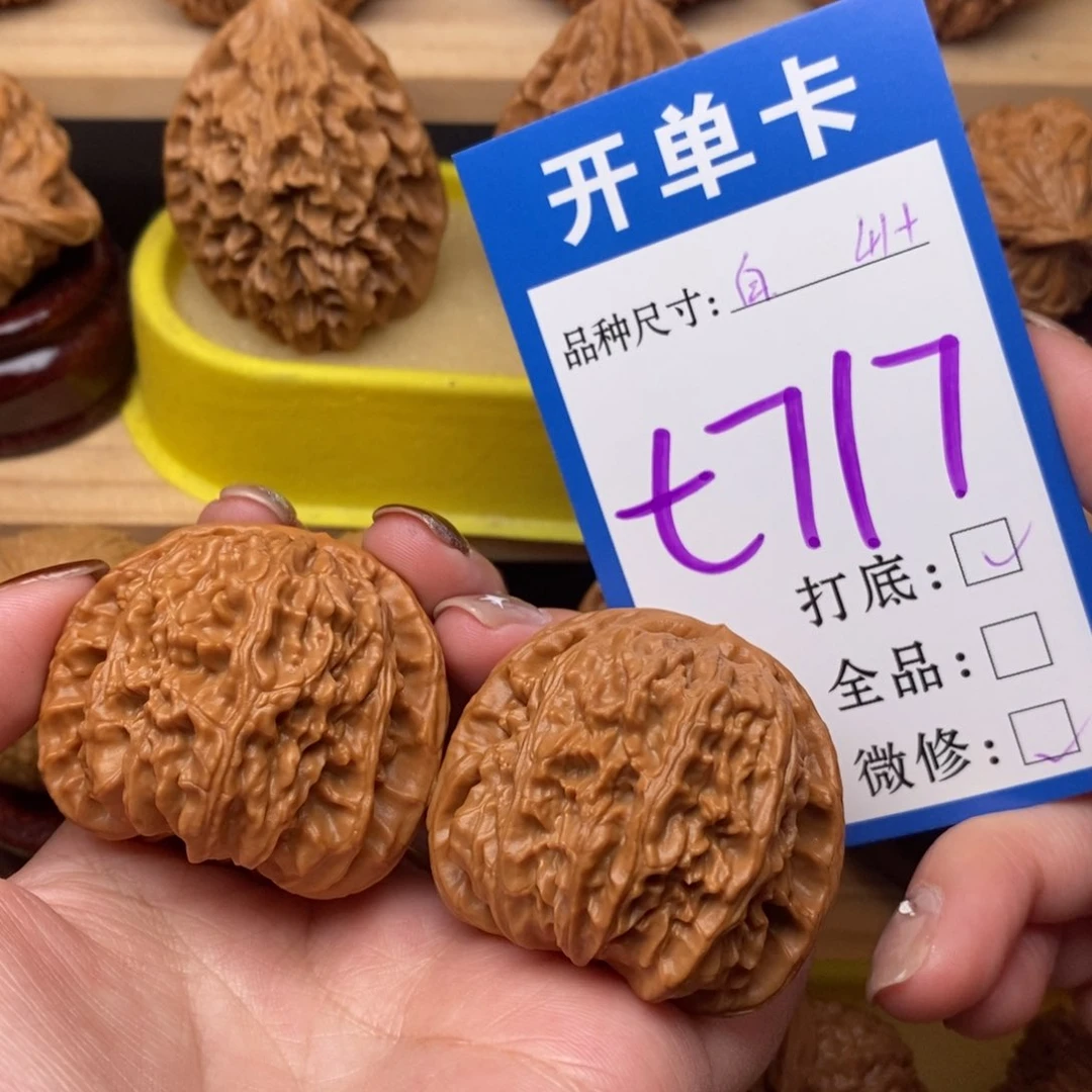把件文玩核桃白狮子41