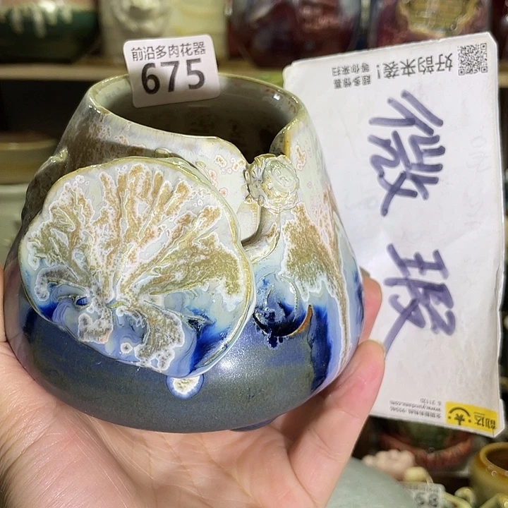 狼盆内口径6高度9