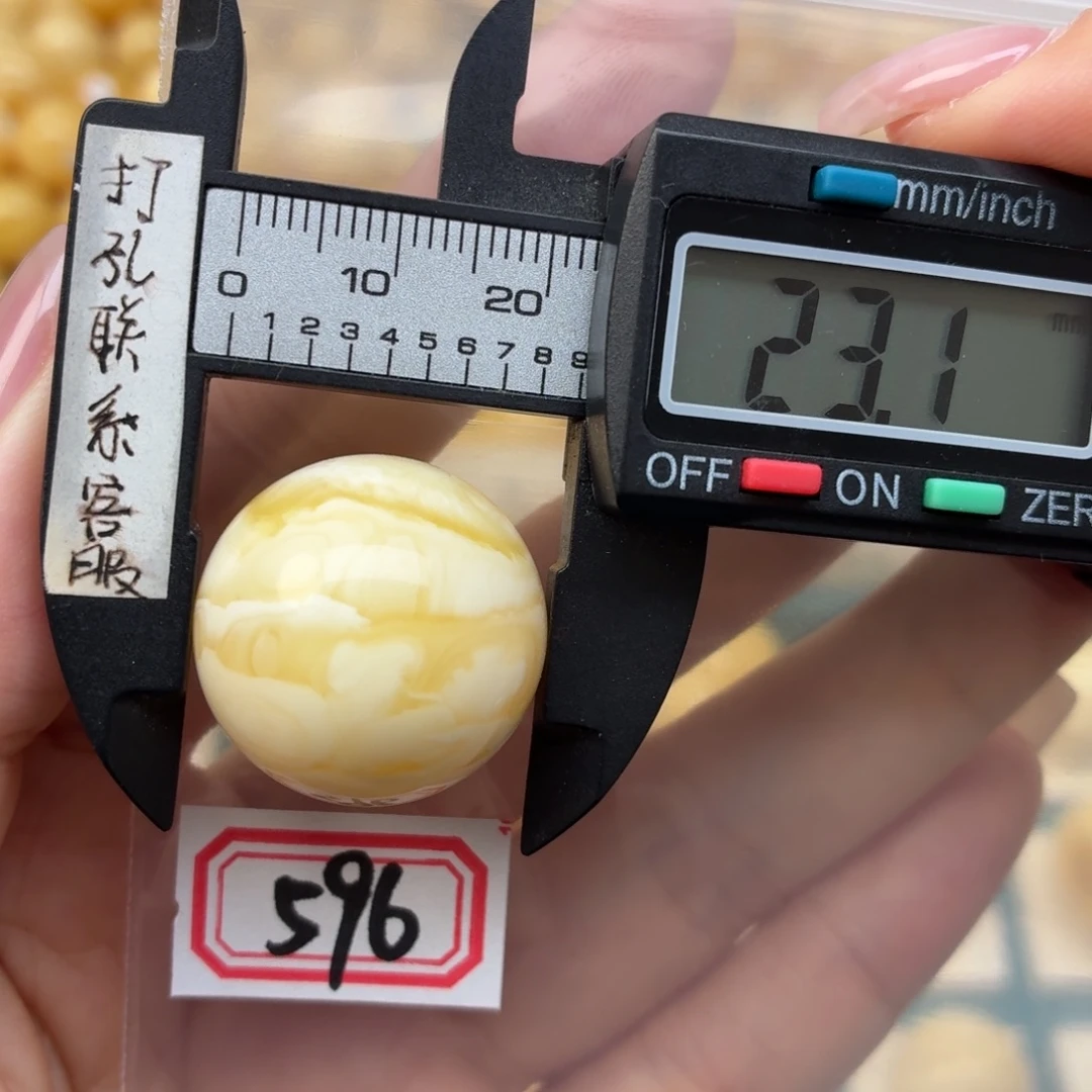 小***武裸石蜜蜡未镶嵌蜜蜡
