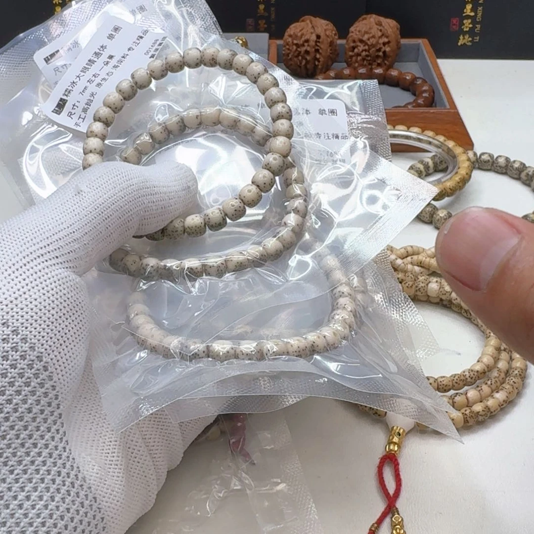星月菩提手串10梵天糯冰大眼睛通体7左右桶单圈