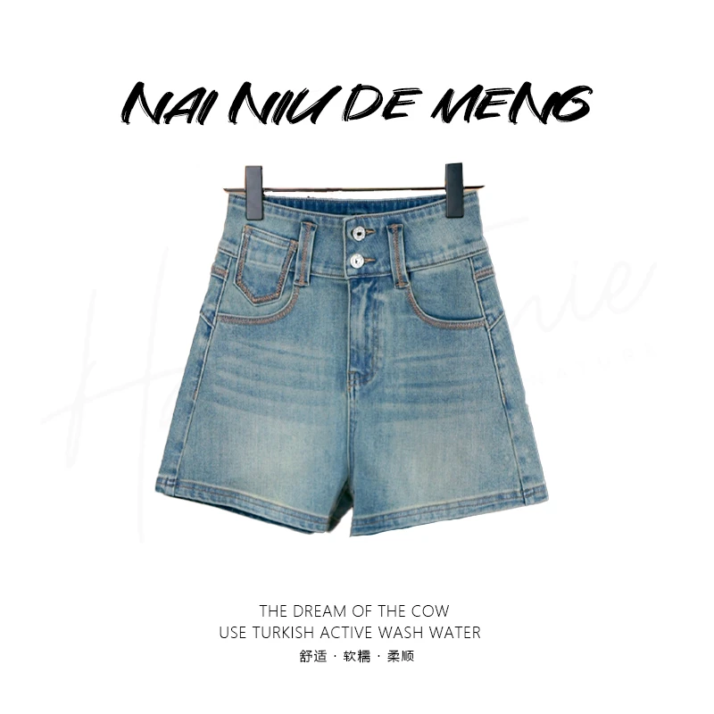 【四面弹】显瘦高腰牛仔短裤女夏季薄款ins潮洋气衣服裤子五分裤
