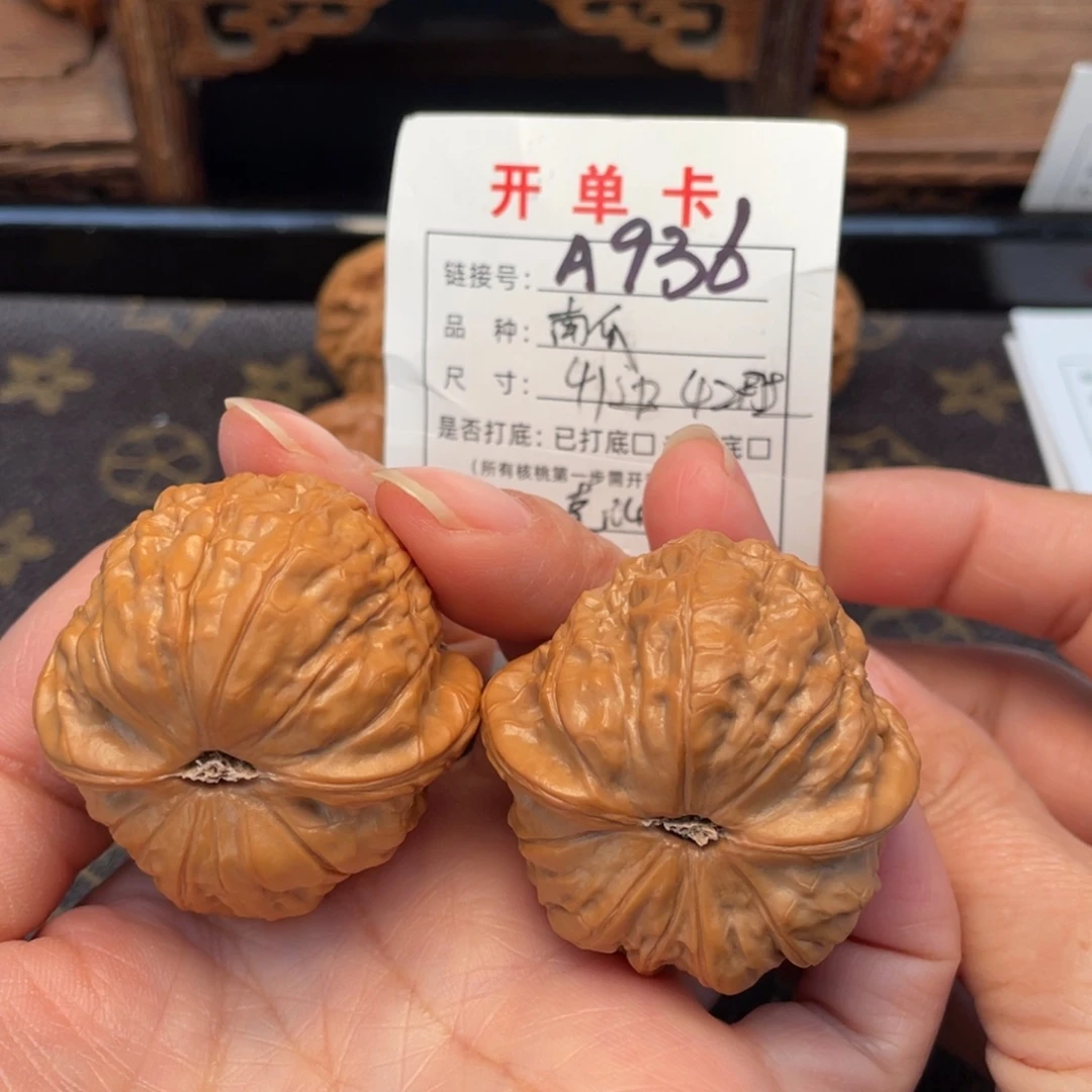 桃核把件文玩核桃