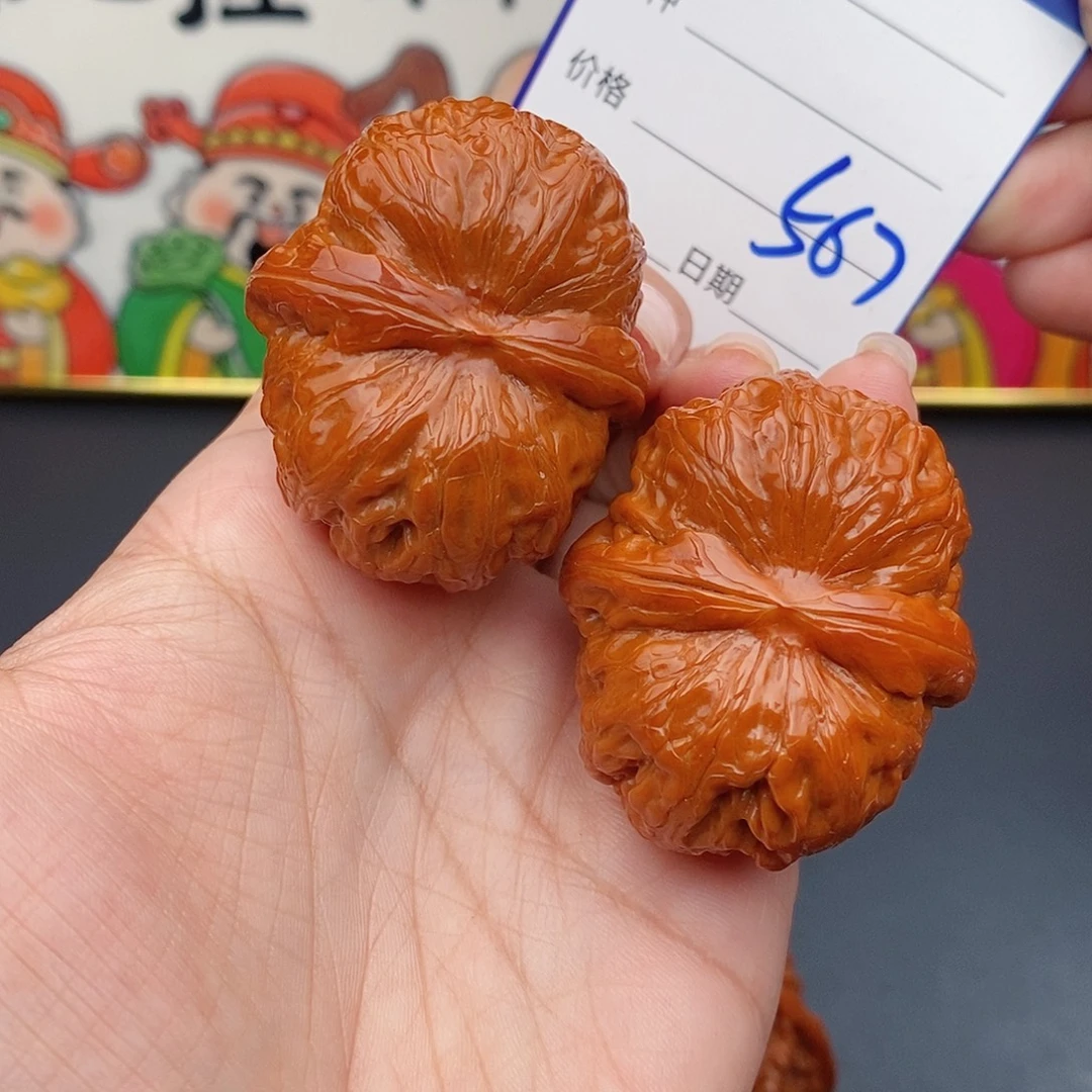 把件文玩核桃44元宝567