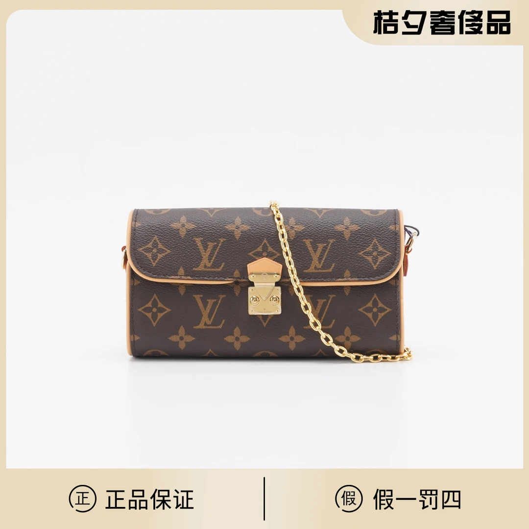 未使用 LouisVuitton/路易威登 【静文】链条包/BGK117150001