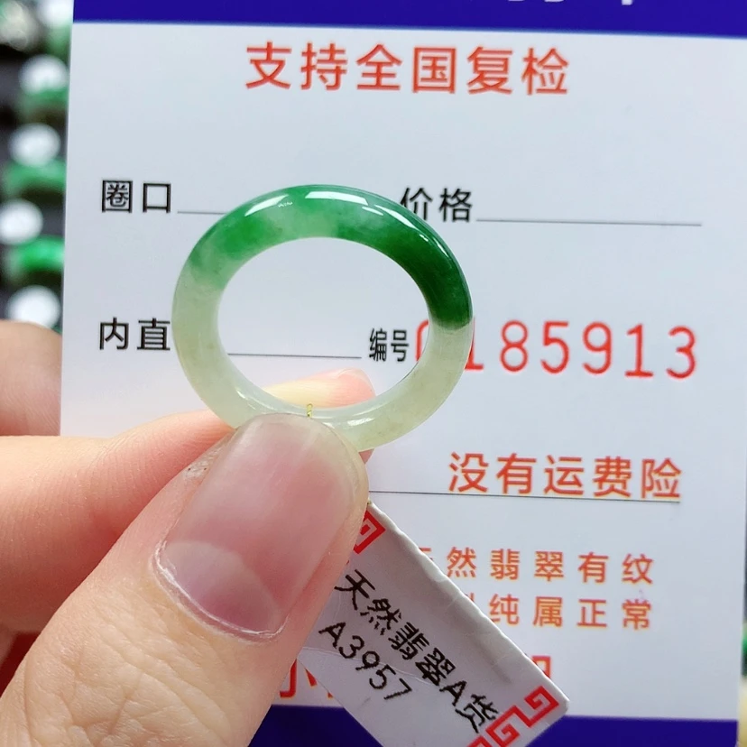 【闪购商品】翡翠戒指未镶嵌12号