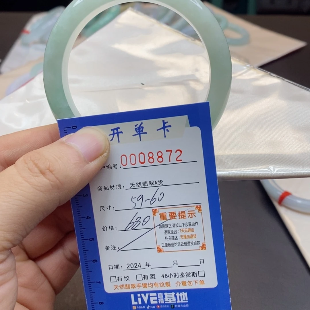 翡翠手镯未镶嵌李*淼翡翠