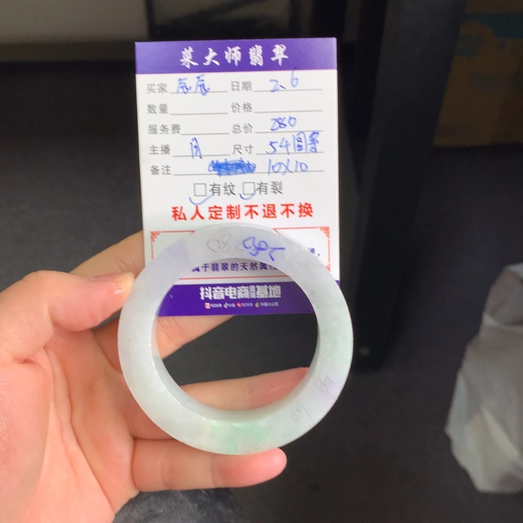 【闪购商品】定制翡翠手镯未镶嵌铖***哥