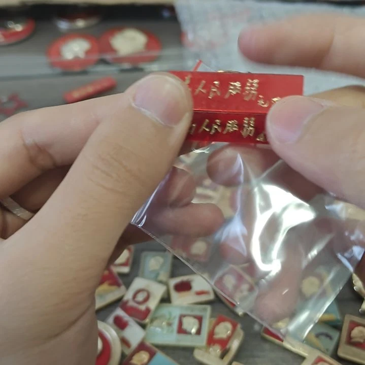 不*一一一一一一一一一一一一一一一一一一一一