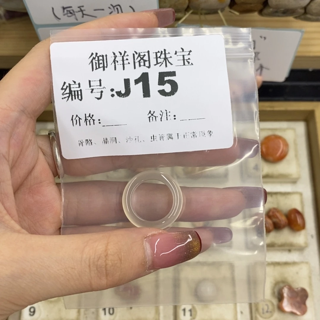 合金硅化珊瑚戒指༄***?