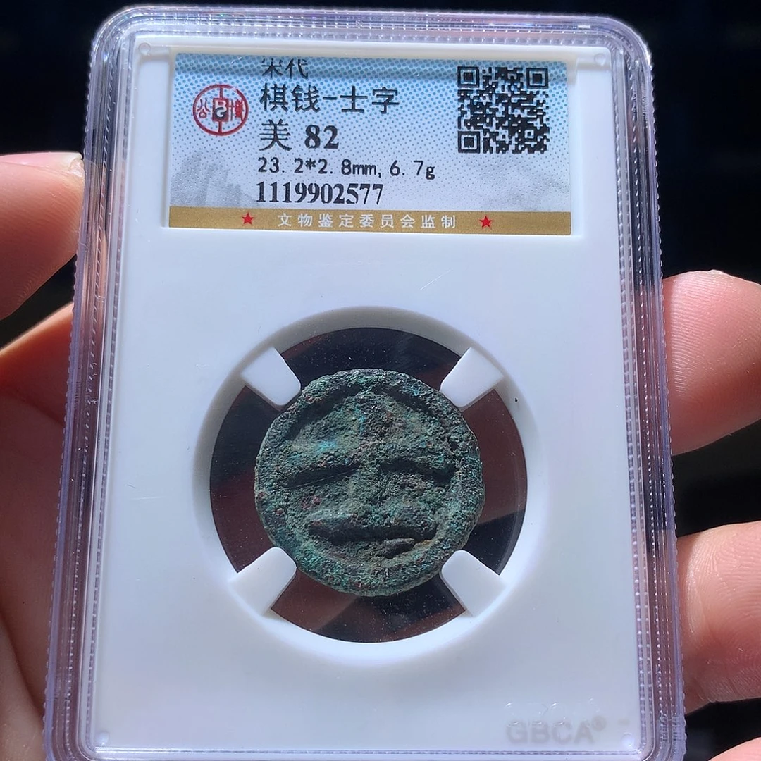 金属QY。钱钱钱钱钱2577