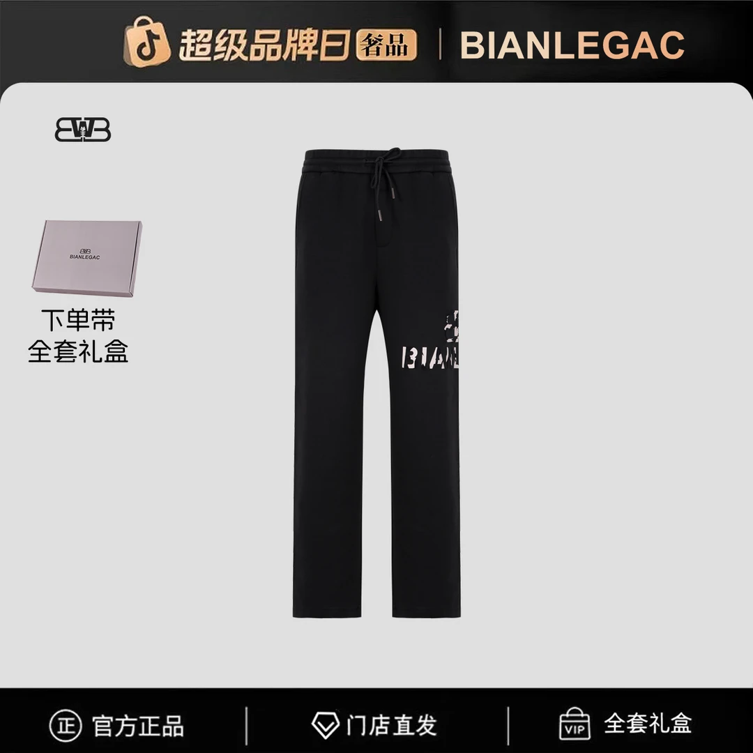 59号链接【官方正品】门店直发/未开售新款休闲裤77277