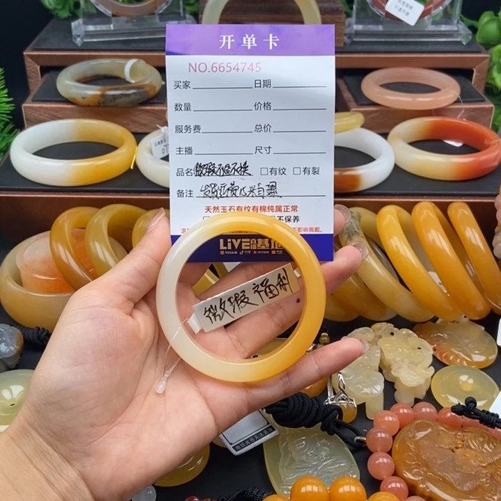 石英质玉（黄龙玉）未镶嵌手镯54745