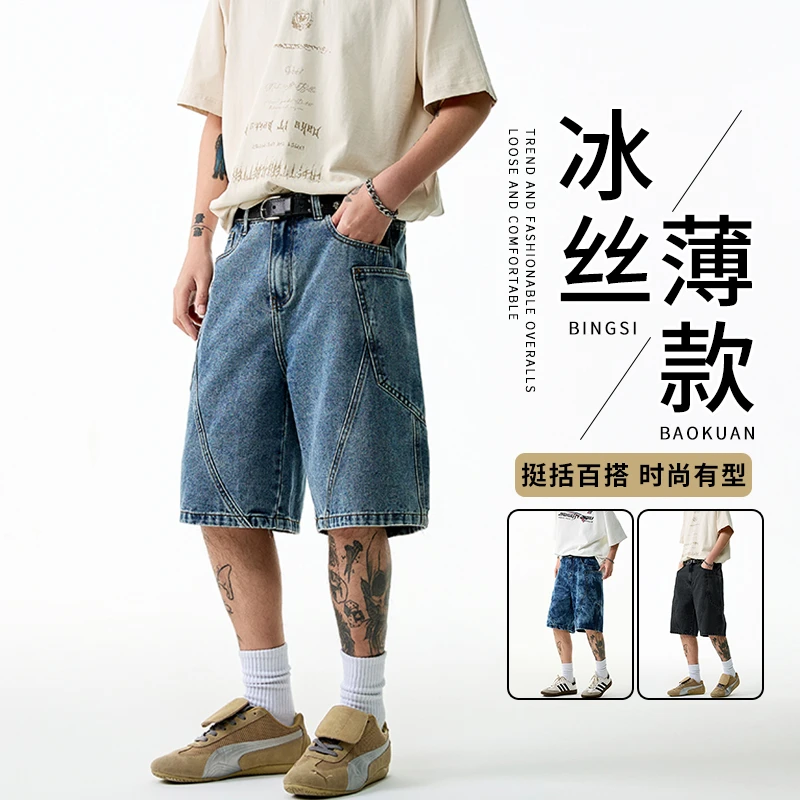 潮牌牛仔短裤男士夏季冰丝水洗复古拼接五分裤宽松大码夏装中裤子