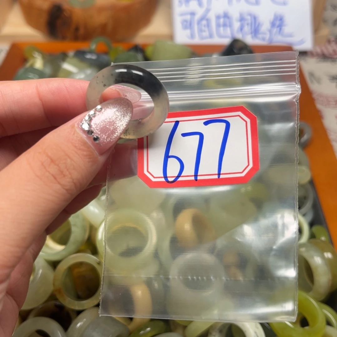 伽***宝蛇纹石玉未镶嵌珠宝奇石