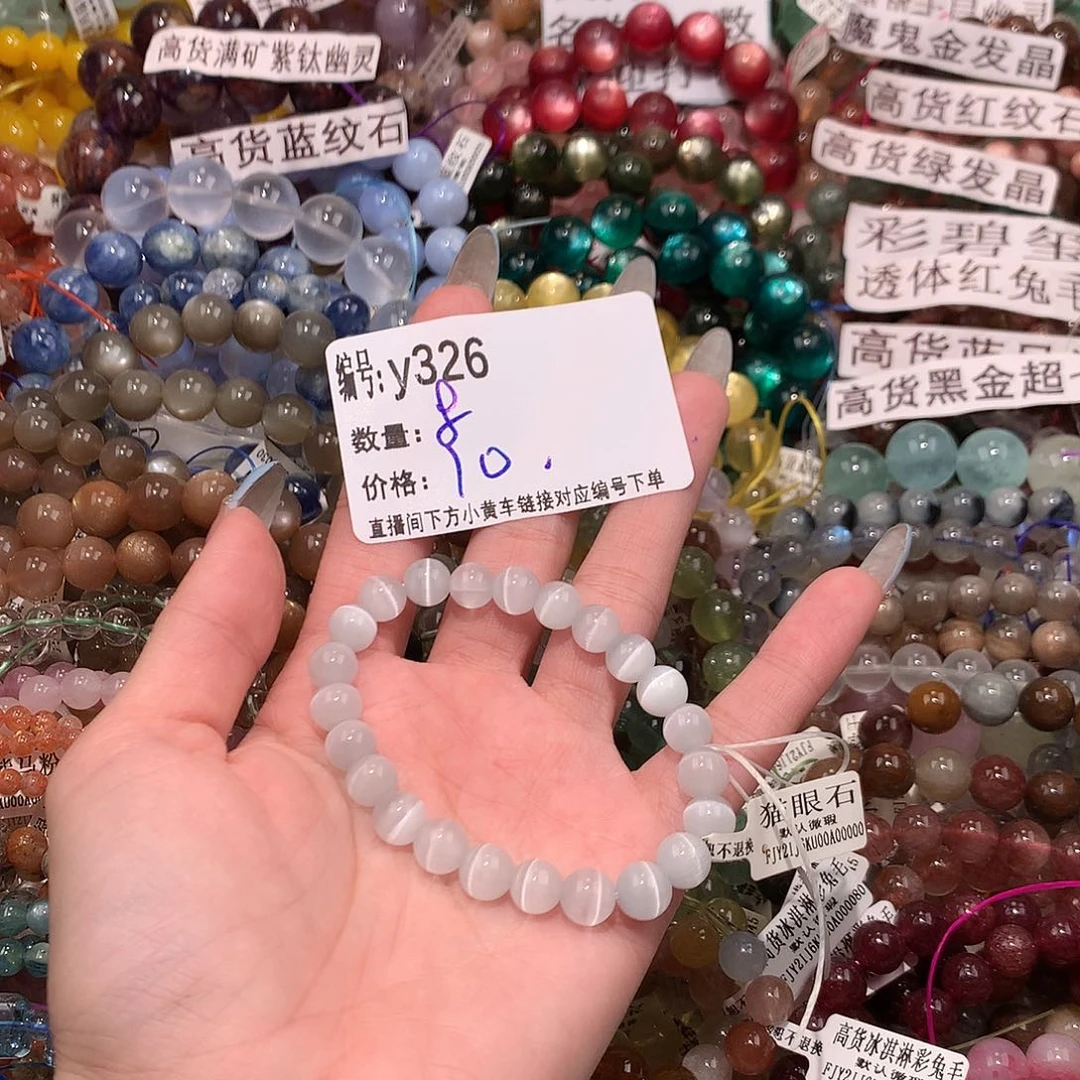 未镶嵌手串水晶326@……