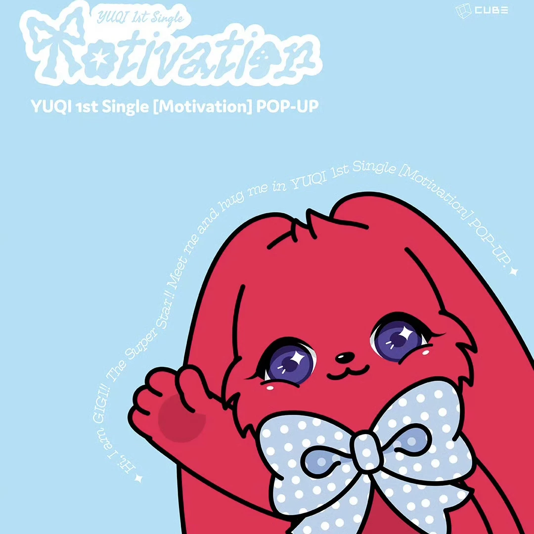 【限量开售】宋雨琦YUQI·Motivation POP UP快闪周边合集