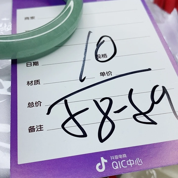 翡翠手镯（圆镯）未镶嵌翡翠