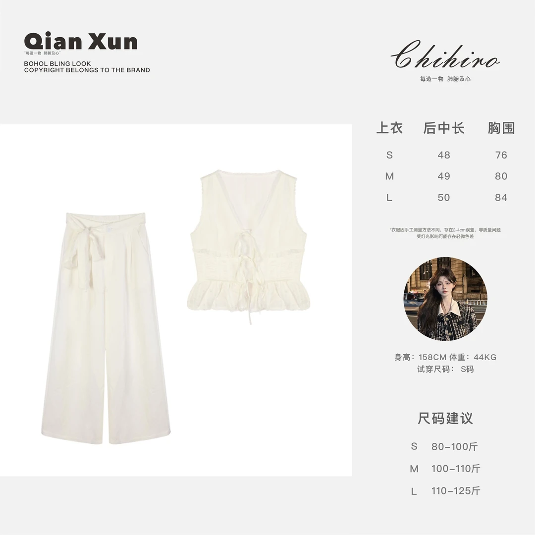 「纯氧少女」夏季时尚休闲百搭气质显瘦减龄洋气上衣裤子C5TZ8439A