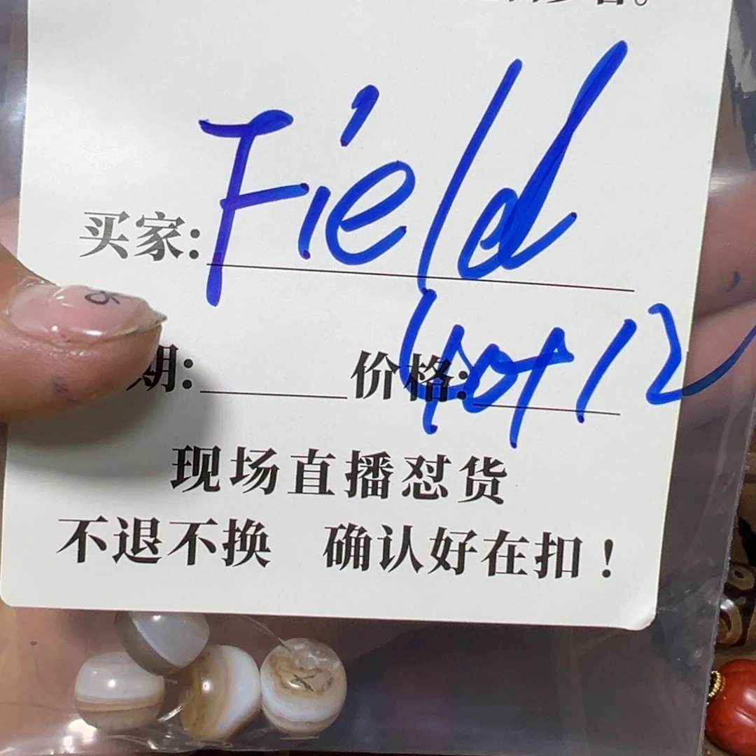 泥塑F****l珠子珠子珠子