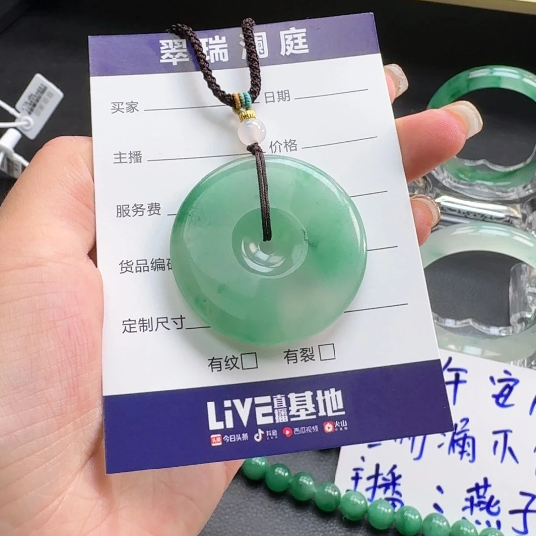 石英质玉未镶嵌颈饰娟*