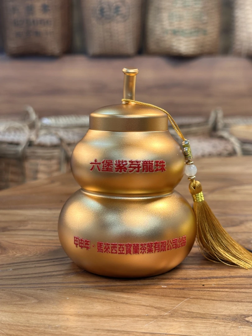 2004六堡紫芽龙珠100g