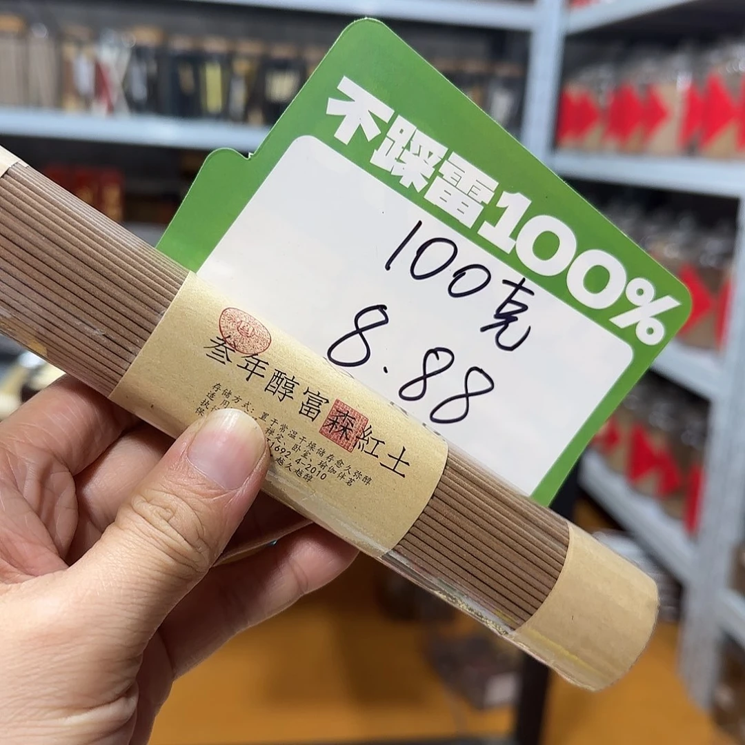 线香买 天然香找老陈靠谱