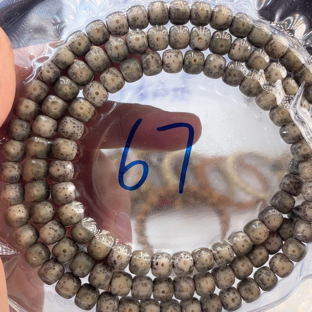 吊坠星月菩提67号