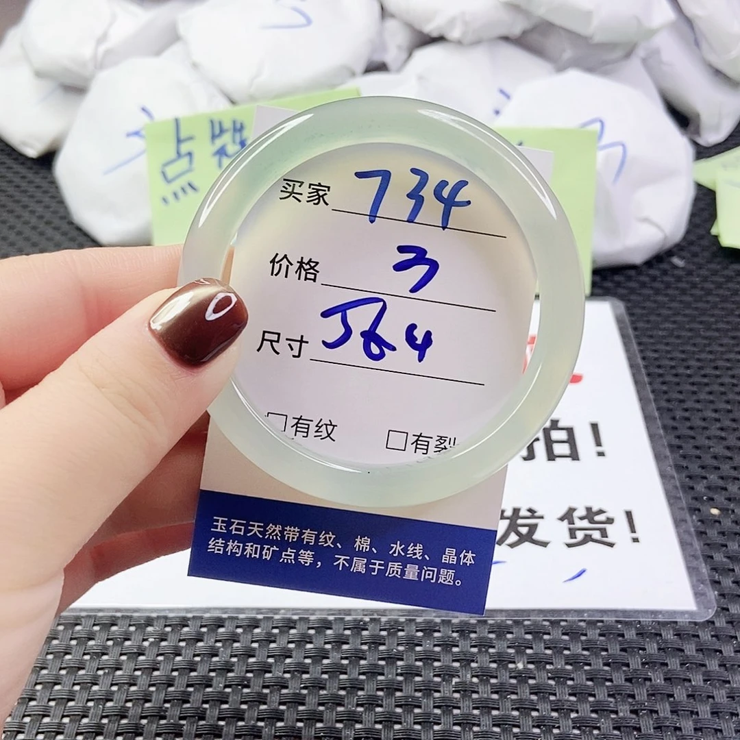 玛瑙/玉髓手镯合金734