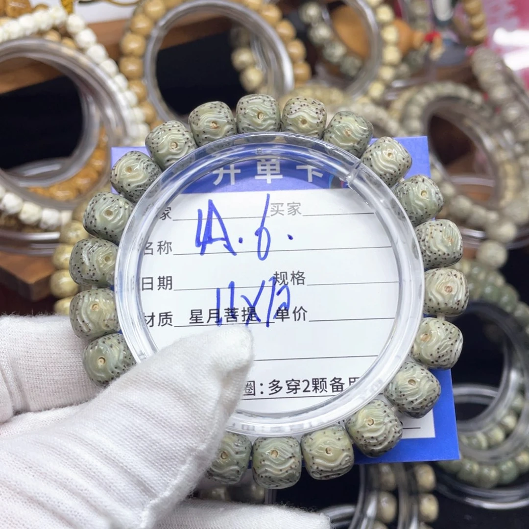 星月菩提手串弓***牜星月菩提A6