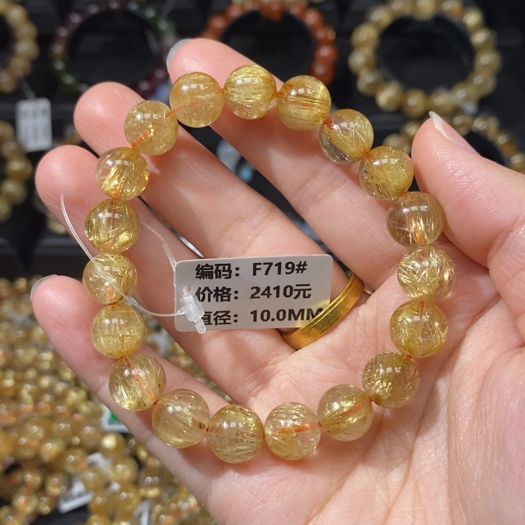 未镶嵌手链发晶F719#10.0mm