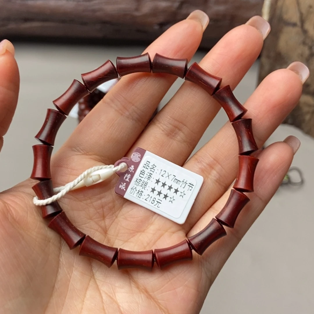 小叶紫檀手串/手链12×7竹节