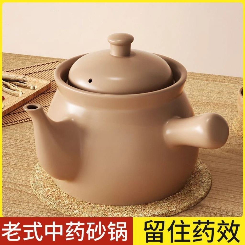 老式熬中药砂锅煎药壶专用的锅中药罐家用药煲专门煮药土瓦罐明火
