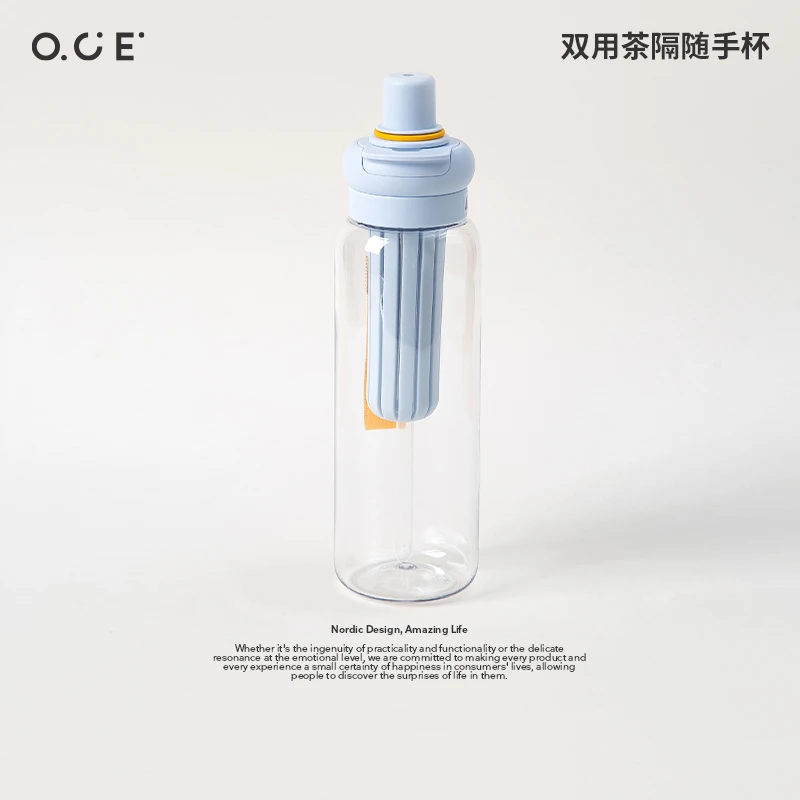 OCE双用茶隔随手杯大容量泡茶水杯运动便携高颜值学生茶水分离杯