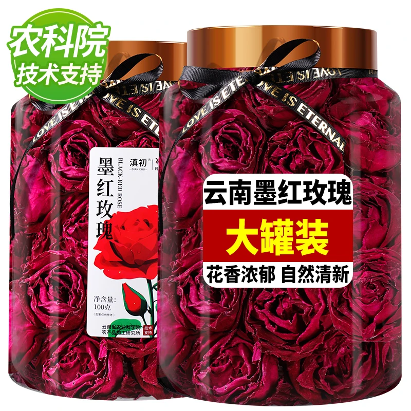 农科院云南墨红玫瑰大罐玫瑰花干精选大朵冻干新花玫瑰花冠茶泡水